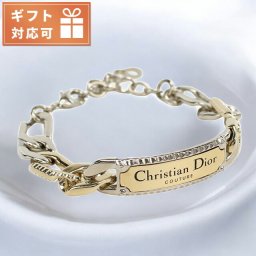 ディオール ブレスレット メンズ ブランド Christian Dior ドイツ B2166 シルバー系 ゴールド系 アクセサリー