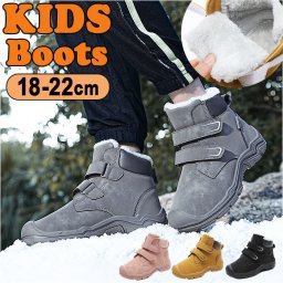 ショートブーツ 子供 通販 ブーツ キッズ キッズブーツ こども 子ども 通学 通園 男の子 女の子 冬 秋冬 幼稚園 保育園 小学生 小学校 防寒 あったか 履きやすい 脱ぎやすい 滑り止め 内ボア シンプル 無地 軽量 軽い キッズファッション