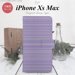 iPhone XS Max 手帳型 スマホ ケース カバー アイフォン ボーダー 紫【アイフォーン XS マックス,iPhone,XS,Max,メール便 送料無料】