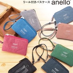 リール付パスポーチ anello アネロ 通販 レディース メンズ ユニセックス 通勤 通学 ファスナー パスケース 小銭入れ コインケース ICカード入れ 高密度 杢調 かわいい シンプル 無地 キーリング付き 定期入れ ポリ