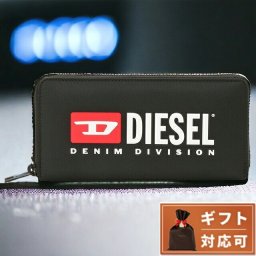ディーゼル ブランド 長財布 メンズ X09540 P5480 T8013 ロゴプリント ラウンドファスナー ジップウォレット ブラック L おしゃれ プレゼント ギフト