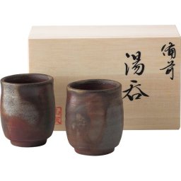 【直送】備前焼 山天窯 棧切り 組湯呑 [26-0202-118] S-71 湯呑みセット ペア 陶器 190ml 2個セット 和食器 日本製 湯のみ コップ 夫婦湯呑 茶器 伝統工芸 ギフト プレゼント お祝い お返し