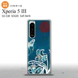 SO-53B SOG05 Xperia5 ケース ソフトケース 蝶と花 青緑 オススメ 人気 おしゃれ スマート シンプル nk-xp53-tp1544