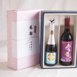 実りの秋の贈り物 感謝の贈り物ボックス瀬戸内産レモン薩摩流の炭酸リキュールと国産ワインセット(おたる醸造 キャンベルアーリ赤ワイン 辛口(北海道)720ml信州シャインマスカット＆ナイアガラスパークリング500ml