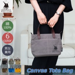 トートバッグ メンズ レディース ミニトート 本革 ワックスキャンバス 撥水 頑丈 厚手 牛革 帆布 キャンバス ミニトートバック 帆布トートバッグ お弁当バッグ ラウンドバッグ お出かけ お買物 お散歩 かわいい basale