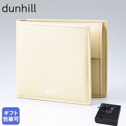 ダンヒル dunhill 二つ折り財布 メンズ デューク ファインレザー NATURAL ナチュラル(ベージュ) 20F2320GS105R 送別会 誕生日 お中元 結婚祝い 結婚式 彼氏 息子 夫 男性 財布 高級 父の日 母の日【スペシャルラッピング660円(別売り)】 ホワイトデー