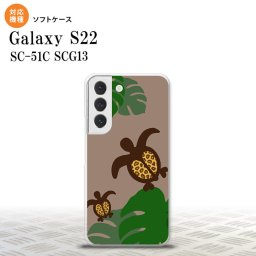 SC-51C SCG13 Galaxy S22 スマホケース 背面ケースソフトケース ホヌ モンステラ ベージュ メンズ レディース nk-s22-tp687