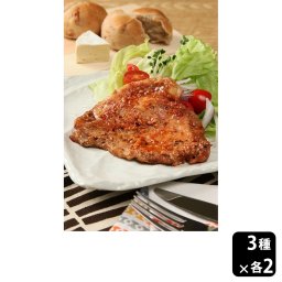 糀屋 ぐんま麦豚ロース糀漬 100ｇ 3種×各2セット 計6個（塩糀漬け、しょうゆ糀漬け、トマト糀漬け）