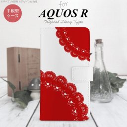【手帳型 スマホ カバー ケース】【SH03J】【アクオス R】手帳型 ケース SH-03J スマホ カバー AQUOS R アクオス レース(A) 赤 nk-004s-sh03j-dr723【メール便送料無料】