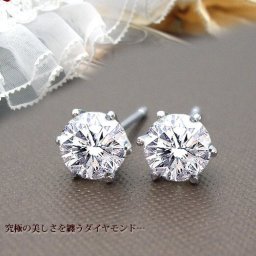 【中央宝石研究所 鑑定シート 鑑定書】pt900 K18YG/PG【0.6ctup】一粒ダイヤモンドピアス［VVS VS～SIクラス H～Dカラー GOOD～3EXCELLENT H・C］一粒石 大粒 記念日 婚約 結婚記念日 10年 ハートキュー【送料無料】     LP-812A
