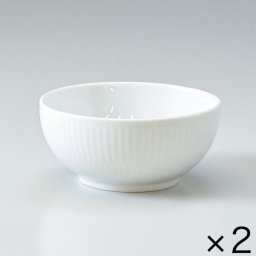 2個セット ロイヤルコペンハーゲン ホワイトフルーテッド ボウル シリアルボウル サラダボウル 10cm 2408449 (1055287) 【日本未発売 2020年新作】 【スペシャルラッピング660円(別売り)】 北欧食器 洋食器 送別会 誕生日 お中元 還暦祝い 結婚祝い 結婚式 高級 父の日 母の日 ホワイトデー