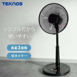 扇風機 ファン リビング扇風機 30cm羽根 左右首振り 風量3段階 押しボタン 切りタイマー メカ式扇風機 首振り タイマー TEKNOS テクノス KI-1745-K