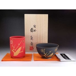 【有田焼 陶芸家 藤井錦彩作】窯変金彩梅絵 波渕茶碗・湯呑みセットC 文字入れ可能な木箱入り（御祝い・父の日・母の日・贈り物・記念品・長寿・メモリアル）