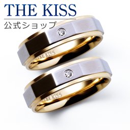 【ラッピング無料】THE KISS 公式ショップ 金属アレルギー対応 サージカルステンレス ペアリング カップル 人気 ジュエリーブランド THEKISS 指輪 TR1043CZ-P セット シンプル アニバーサリー