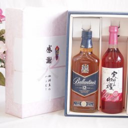 父の日贈り物 感謝の贈り物ボックスバランタイン12年ウイスキーと国産ワインセット(実りの収穫 ロゼワイン やや甘口(山梨県)720mlバランタイン 12年(スコットランド) 700ml