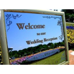 【送料無料】２ＷＡＹウェルカムミラーボード 平彫り （ウェディング・披露宴・挙式・ご結婚式で。　ご自宅で。　１つ２役でこの価格！）