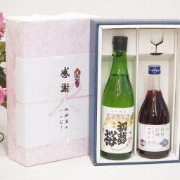 実りの秋の贈り物 感謝の贈り物ボックス 日本酒純米酒と国産ワインセット(信州の巨峰を使ったワインです甘口(長野県)500ml初夢桜 夢吟香純米酒 720ml