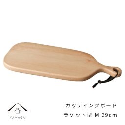 まな板 ラケット型 カッティングボードM カフェ 料理店 レストラン ギフト プレゼント 新生活 1人暮らし 大学生 木製 おしゃれ オシャレ かわいい 父の日 母の日 敬老の日 アウトドア キッチン雑貨 キャンプ 持ち手つきまな板 サービングボード オードブルプレート