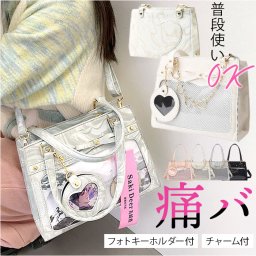 痛バッグ リボン ショルダー 推し活 2WAY 通販 痛バック 痛バ 推し活バッグ 推し活バック 推しバッグ 推しバック 見せバッグ クリア ショルダーバッグ ショルダーバック 肩掛け ななめ掛け 斜めかけ トート 手提げ かわいい 可愛い おしゃれ オシャレ