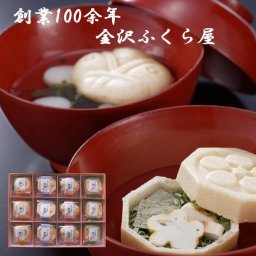 お吸い物 最中 12個入 【無料写真カード】 敬老の日 出産祝い 内祝い 引き出物 香典返し ギフト 写真入メッセージカード無料作成 加賀麩 お歳暮 お中元 父の日 惣菜 もなか モナカ