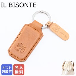 【名入れ無料】イルビゾンテ IL BISONTE キーリング キーホルダー メンズ レディース バケッタレザー ペトラ SKH143PO0001NA178N【スペシャルラッピング660円(別売り)】クリスマスプレゼント 送別会 誕生日 高級 父の日 母の日 ホワイトデー