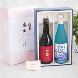 贈り物南部美人特別純米(岩手県)720mlギフトセット 三輪酒造白川郷純米吟醸ささにごり(岐阜県)720ml