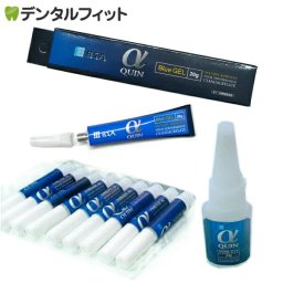 種類が選べる BSA αクイン C11(高粘度トローリタイプ)#6021 #6011/Blue GEL(ゼリータイプ ブルー) #6030（各20g）【メール便送料無料】(※日時指定不可)