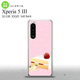 SO-53B SOG05 Xperia5III ケース ハードケース スイーツ ショートケーキ ピンク オススメ 人気 おしゃれ スマート シンプル nk-xp53-661