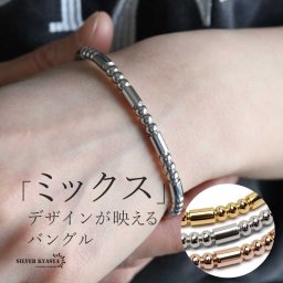 ステンレス ミックスデザインバングル シンプルバングル 18KGP ゴールド シルバー ローズゴールド ぷっくり レディース 女性 ブレスレット 腕輪 金属アレルギー対応