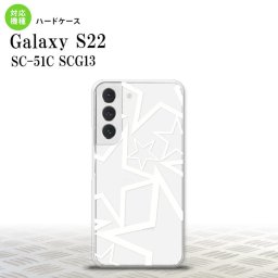 SC-51C SCG13 Galaxy S22 スマホケース 背面ケース ハードケース 星 クリア 白 メンズ レディース nk-s22-1117