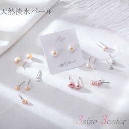 【ご家庭用梱包】飴玉みたいにかわいい ドロップパールピアス 淡水真珠 淡水パール ピアス シンプルピアス 金属アレルギー シルバー 925 パールピアス 真珠ピアス ピンク パープル 楕円 普段使い 痒くならない