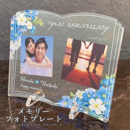 【 メモリーフォトプレート　ダイアリー/フラワーシリーズ：ブルー 】 カップル インスタ映え 夫婦 記念日 一年記念日 気持ちの伝わる ギフト 青春 高校生 大学生 彼氏 彼女 写真 かわいい オーダーメイド オリジナル 記念 記念品 誕生日 写真立て 写真 フォト 思い出 結婚式 両親 ウェルカムボード
