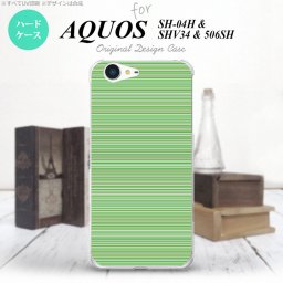 【SHV34】【スマホケース/スマホカバー】【アクオス セリエ】SHV34 スマホケース AQUOS SERIE SHV34 カバー アクオス セリエ ボーダー 緑 nk-shv34-1290【メール便送料無料】