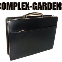正規品 青木鞄 アオキ あおきかばん あおき バック クラッチ カバン かばん コンプレックスガーデンズ COMPLEX GARDENS 枯淡(コタン) ブリーフケース 枯淡 3686記念日 aoki08 旅行 ギフト