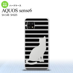 SH-54B SHG05 AQUOS sense6 スマホケース ハードケース 猫 ボーダー A 黒 メンズ レディース nk-sens6-961