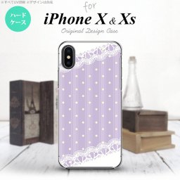 【iPhoneX】【スマホケース/スマホカバー】【アイフォンX】iPhoneX スマホケース カバー アイフォンX ドット・レースB 薄紫 nk-ipx-1614【メール便送料無料】