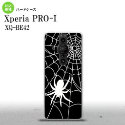 XperiaPRO-I Xperia PRO-I スマホケース 背面ケース ハードケース 蜘蛛 巣 B 白 背面カバー android nk-xproi-937