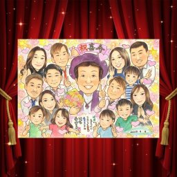 プレゼント 似顔絵 喜寿 贈り物 ギフト 名入れ 手描き 喜寿 長寿祝い 誕生日 長寿 77歳 大人数 お母さん お父さん 両親 家族 名入れ 下書き確認 修正無料 一生もの 宝物 サプライズ そっくり 長寿祝い 思い出 77歳 ウェディングギフト 披露宴 記念日 バレンタインデー 卒寿祝い ホワイトデー オーダーメイド クリスマス 二次会 おすすめ 初任給