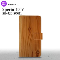 Xperia10V Xperia10V 手帳型スマホケース カバー ピクチャ 木目 茶 2023年 7月発売 nk-004s-xp105-dr735