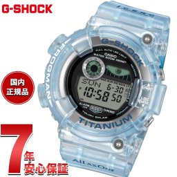 G-SHOCK カシオ Gショック CASIO デジタル 腕時計 メンズ GW-8202K-2JR タフソーラー Love The Sea And The Earth クジラ【2026 新作】