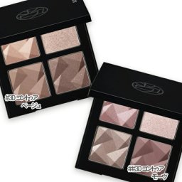 shu uemura(シュウ ウエムラ) アイスカルプト コスメ 化粧品 デパコス ギフト プレゼント ブランド 高級 女性 人気 ラッピング ブーケ 母の日 ホワイトデー クリスマス 誕生日 キット コフレ 彼女 記念日 女友達 感謝