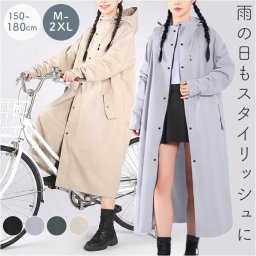 レインコート 自転車 通販 レディース カッパ 通勤 通学 雨具 レインウェア 軽量 軽い おしゃれ かわいい 男女兼用 梅雨対策 高校生 ロング 登山 サイクリング バイク 雨合羽 ポンチョ 雨対策 レイングッズ