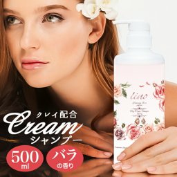 トリートメント不要 シャンプー 通販 日本製 クレイクリームシャンプー クレイシャンプー クリームシャンプー 泥シャンプー 薔薇の香り バラ ローズ オーガニックオイル ノンシリコン オールインワン 時短 lino リノ ヘアケア コスメ 美容