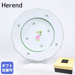 ヘレンド HEREND スーププレート ウィーンのバラ 洋食器 21cm 皿 手描き スーププレート 505000 VRH 00505000-VRH 送別会 誕生日 お中元 結婚祝い 結婚式 高級【スペシャルラッピング660円(別売り)】 父の日 母の日 即日発送 成人祝い ホワイトデー