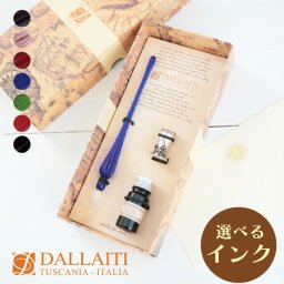 【新】イタリア製 DALLAITI ガラスペン ペンスタンド＆インクセット 硝子ペン 手紙用品 筆記具 文房具セット 女の子 おしゃれ 可愛い 文具 女子 誕生日 クリスマス プレゼント 入学祝 就職祝 卒業祝 お餞別 ギフトRoots