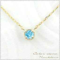 ネックレス レディース 18金 ブルートパーズ ペンダン k18 18k イエローゴールドk18 1粒 シンプル 華奢 11月 誕生石 一粒 18金 人気 クリスマス