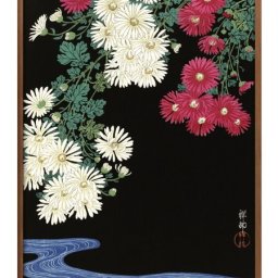 小原 祥邨 菊花に流水 A3 サイズ ポスター アート おしゃれ 絵画 インテリア 北欧 イラスト マット紙 艶消し アートパネル 額 フレーム デザイン 壁掛け ギフト 新築祝い ディスプレイ 引越し祝い　新生活　空間デザイン 