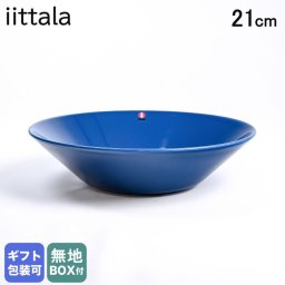 イッタラ iittala ティーマ 21cm プレート 皿 Teema ディーププレート 深皿 ヴィンテージブルー 1061238 食器 北欧食器 洋食器 送別会 誕生日 お中元 結婚祝い 結婚式 高級 父の日 母の日【スペシャルラッピング660円(別売り)】 ホワイトデー