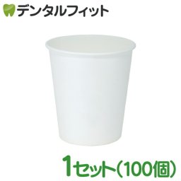 無地紙コップ 100個(5オンス)