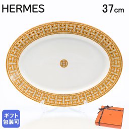 エルメス 食器 HERMES モザイク ヴァンキャトル オーバルプレート 37cm 026027P 大皿 洋食器 26027P 【スペシャルラッピング1100円(別売り)】 送別会 誕生日 お中元 還暦祝い 結婚祝い 結婚式 高級 父の日 母の日 即日発送 ホワイトデー
